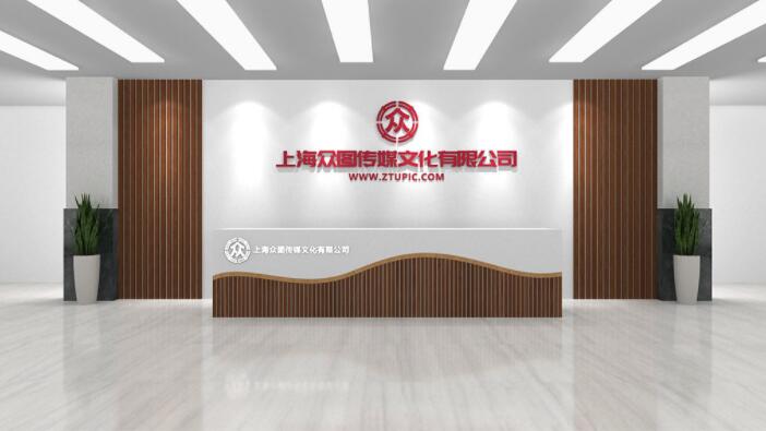 公司前臺形象背景墻效果圖(圖4) 中式簡約酒店企業前臺企業文化墻企業形象墻效果圖