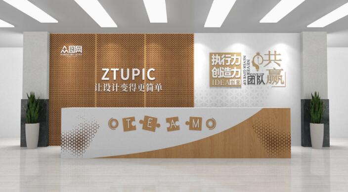 創意前臺背景墻設計效果圖(圖3) 簡約清新企業形象前臺文化公司名稱背景墻設計效果圖