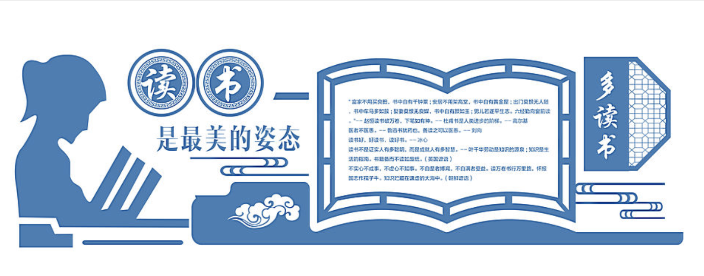 北京學校文化墻設計(圖4) 校園文化墻矢量素材設計