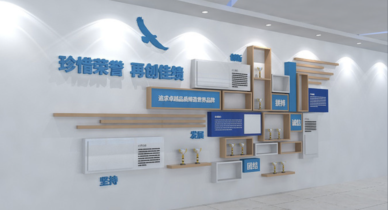 企業形象墻制作安裝(圖3) 企業榮譽文化墻設計