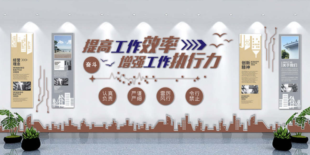 藍色簡約企業風采展示文化墻設計(圖4) 藍色簡約企業風采展示文化墻設計(圖4)