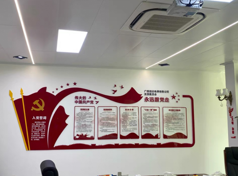 支部委員會(huì)黨建文化墻，醫(yī)院黨建文化墻(圖2)