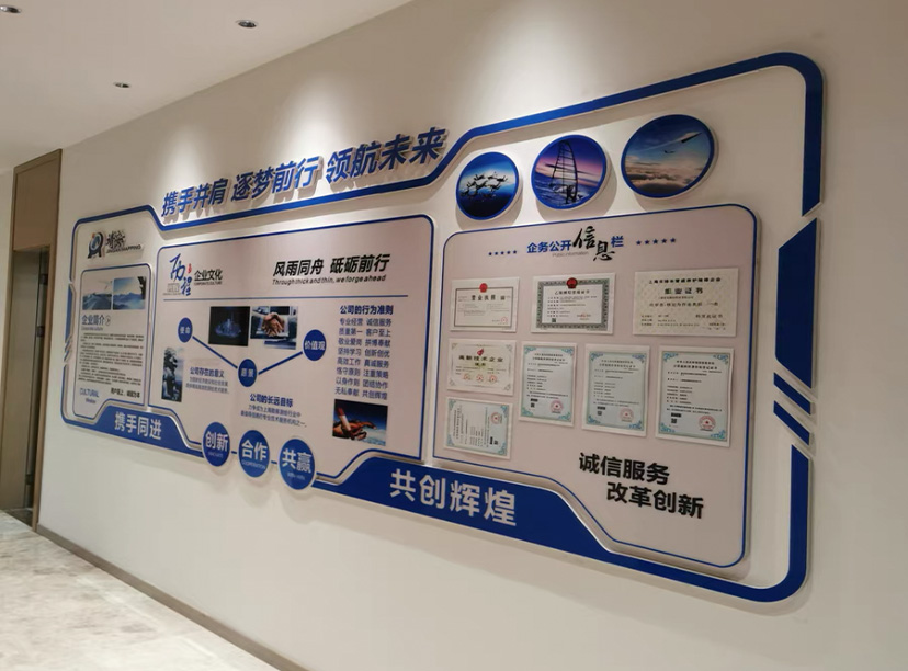 社會責任文化墻-公司文化墻-企業文化墻(圖3) 社會責任文化墻-公司文化墻-企業文化墻(圖3)