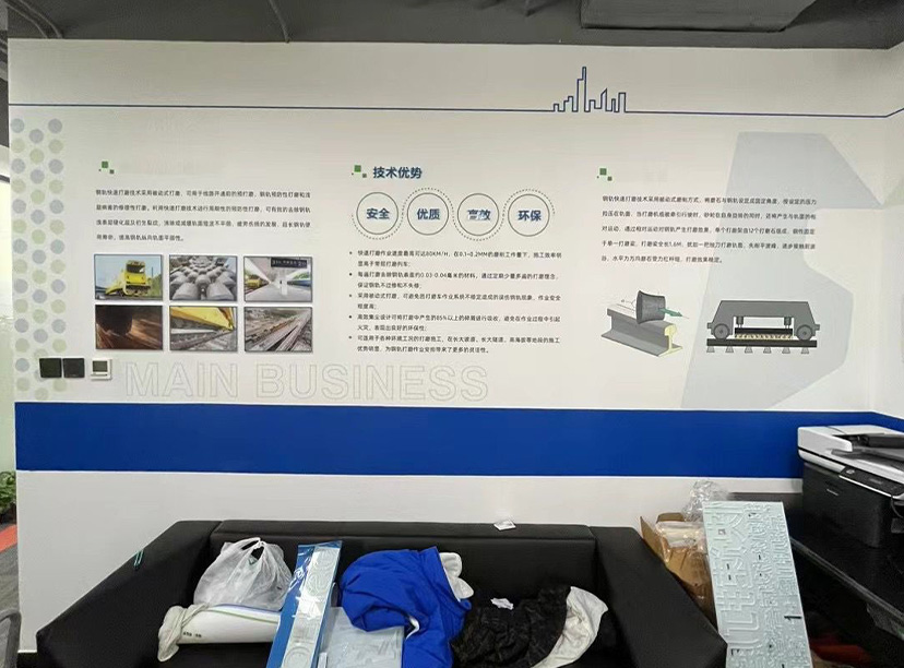 鐵軌公司文化墻-軌道文化墻-主營業務文化墻(圖3) 鐵軌公司文化墻-軌道文化墻-主營業務文化墻(圖3)